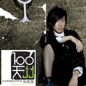 三级片视频播放
