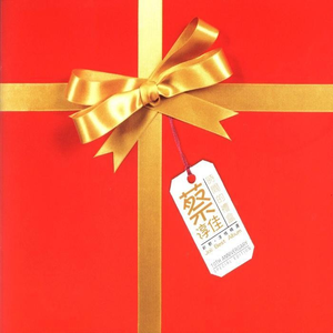 三级片视频播放
