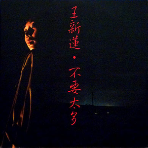 三级片视频播放
