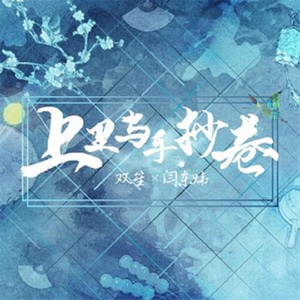 三级片视频播放
