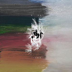 三级片视频播放
